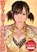 New Comer �������ɥ��˥åȸ�����AV��ء��ø��� ���̾��ǡ���ŵ�ʤ��� [DVD]