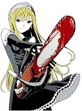 怪物王女 2008年カレンダー の評価・レビュー