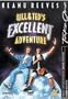 Bill & Ted's Excellent Adventure