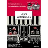 LULU GUINNESS 2012 SPRING/SUMMER COLLECTION (e-MOOK 宝島社ブランドムック)