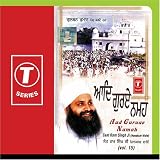 Aad Guruae Namah - Vol.15