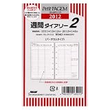 ファイル用品 その他通販専門店ランキング17位 2012年版 ミニ6穴サイズ P-012 週間ダイアリー2 バーチカル システム手帳リフィル P01 ファイル用品 その他通販専門店ランキング17位 2012年版 ミニ6穴サイズ P-012 週間ダイアリー2 バーチカル システム手帳リフィル P01