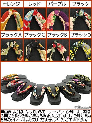 大正ロマン♪はんなり和柄ハイヒール下駄7081-7091|PP