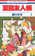 ぽかぽか陽気の秋の日にのんびり読めてホッとする本でした。