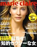 marie claire (マリ・クレール) 2008年 09月号 [雑誌]