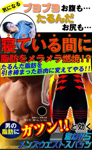�y�Q�Ȃ��烁���Y�E�G�X�g�X�p�b�c/�u���b�N(�T�C�Y�FL�`LL)�z