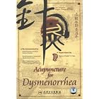 ACUPUNCTURE FOR DYSMENORRHEA DVD by  Jia Chengwen