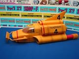 非売品 サンダーバード スーパーメカニックス 4号 TB ジャンボ サイズの画像