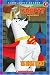 The Secret Rocket: The Secret Rocket (Scholastic Readers) Image