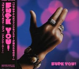Funk You!