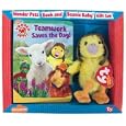 Teamwork Saves the Day!: Book and Beanie Baby Gift Set [With Beanie Baby Plush] [WONDER PETS TEAMWORK S-W PLUSH] by Josh(Author) ; Oxley, Jennifer(Illustrator); Little Airplane Productions(Illustrator) Selig