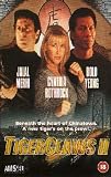 Tigerclaws II [VHS/PAL Video]