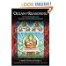 Ocean of Reasoning: A Great Commentary on Nagarjuna's Mulamadhyamakakarika
