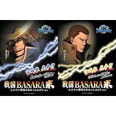 戦国BASARA米セット