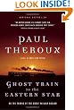 Ghost Train to the Eastern Star: On the Tracks of the Great Railway Bazaar