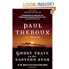 Ghost Train to the Eastern Star: On the Tracks of the Great Railway Bazaar