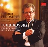 Tchaikovski : Symphonie Manfred - Suite Mozartiana