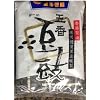 Chinese Douchi - Fermented Black Beans - 16 Oz Bag Each