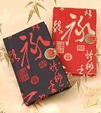 Calligraphy Silk Journal / Address Book