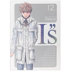 I''s Perfect Edition, Tome 12