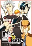 High Bleach 2