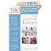 100 Questions & Answers About Your Child's Epilepsy (100 Questions & Answers about . . .)