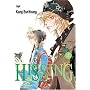 Hissing Volume 2 (v. 2)