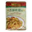 Lee Kum Kee Lemon Chicken Sauce, 2.8-Ounce Pouches (Pack of 12)