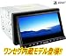 �����Z�O����!! BlueTooth �n���h�t���[�t�H���Ή�!! 7�C���`�^�b�`�p�l��2DIN DVD iPod Bluetooth SD USB�Ή� ���[!