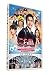 こちら葛飾区亀有公園前派出所 THE MOVIE ～勝どき橋を封鎖せよ！～ DVD通常版