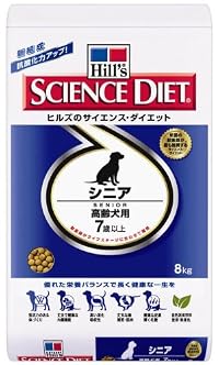 サイエンスダイエット シニア 高齢犬用 8kg \ 3,450