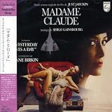 マダム・クロード