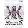 LIVE archives 25 [DVD]