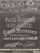 Social Distortion Denver Newspaper Concert Ad Poster