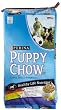 Purina Puppy Chow Large Breed Dry Dog Food 35.2lb
