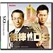 ���_DS(���񐶎Y:�u���Z���t�X�e�b�J�[�v����)
