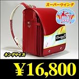 超軽量クラリーノFランドセル25002/カーマインレッド(アカ) 超軽量クラリーノFランドセル25002/カーマインレッド(アカ)