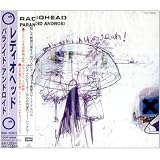 Paranoid Android [Japanese Import]