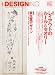 + DESIGNING (プラスデザイニング) 2009年 11月号 [雑誌]