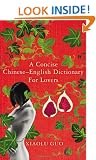 A Concise Chinese-English Dictionary for Lovers