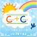 Cheerful+Colorful~いつもここにいる~