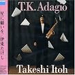 ���Ɋ肢��~T.K.Adagio~