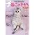 子ねこのきもち  (はじめて子猫がウチに来たらすぐ役立つ育て方) (ベネッセ・ムック ねこのきもちブックス)