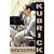 Stanley Kubrick: A Biography