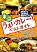 ������ޤ����졼!�٥��ȥ����ɡ�����ȴ������������̾Ź��������! 