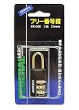 アイアイ フリー番号錠 3段 21mm FE-030 1292900