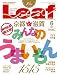 Leaf (�꡼��) 2011ǯ 06��� [���ԡ�����Υ���������]