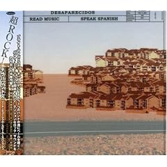 Read Music Speak Spanish