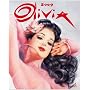 2009 Olivia Calendar