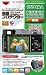 �P���R�[ [�R���p�N�g�f�W�^���J�����p] �t���v���e�N�^�[ �t�W�t�C���� FinePix X100�p 085434